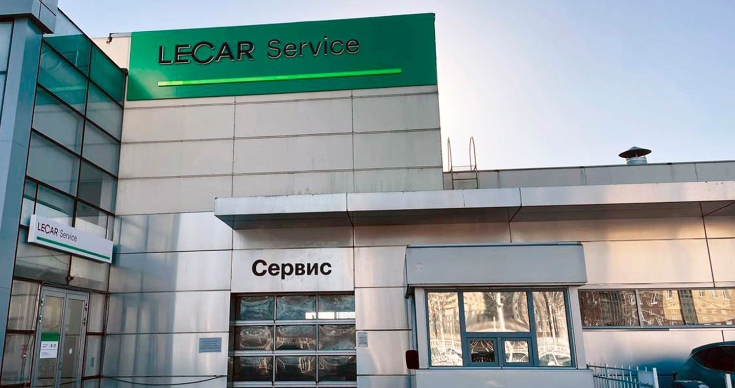 LECAR Service расширяет географию присутствия