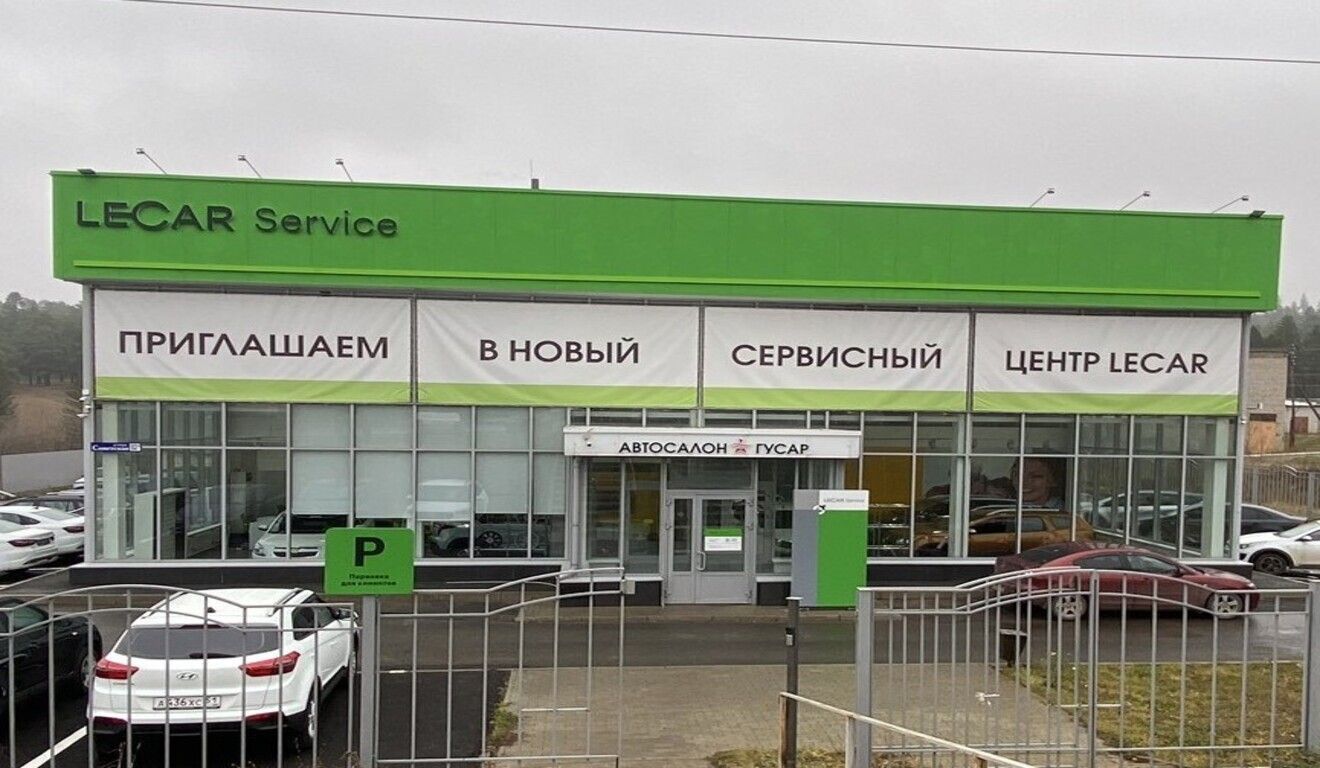 Поиск LECAR